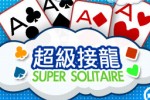 Super Solitaire (iPhone/iPod)