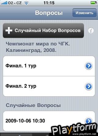 iDruz (iPhone/iPod)